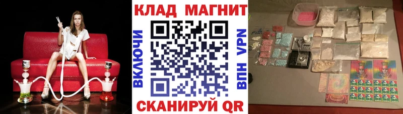 Где купить наркоту Электрогорск ГАШИШ  Марихуана  АМФЕТАМИН  МЕФ  Галлюциногенные грибы  КОКАИН 