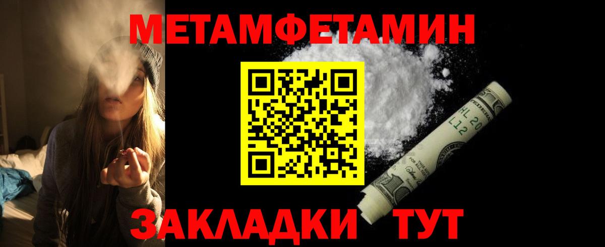 АМФЕТАМИН  Амфетамин  Электрогорск  АМФЕТАМИН 97%  Вход с VPN 