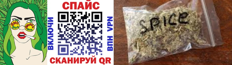 закладки  Электрогорск  БУТИРАТ BDO 