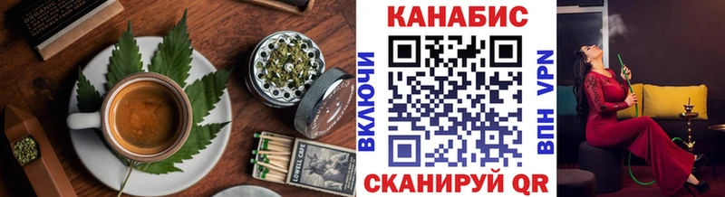 Еда ТГК конопля  Электрогорск 