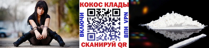 kraken ONION  Электрогорск  Cocaine FishScale 