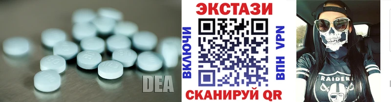 что такое   Электрогорск  Ecstasy 250 мг 