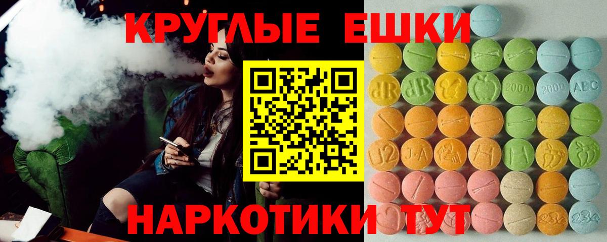 ЭКСТАЗИ TESLA Электрогорск