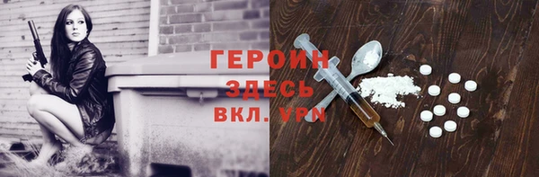 mdpv Алексин