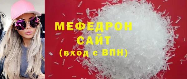 молекула духа Абинск