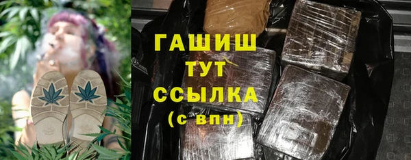 экстази Алексеевка