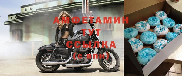 экстази Алексеевка