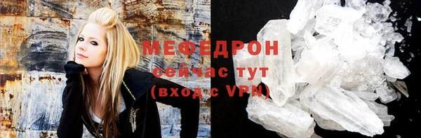 экстази Алексеевка