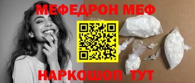 круглые Можайск
