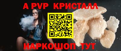 бутират Можга