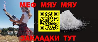 круглые Можайск