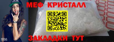 бутират Можга