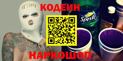 бутират Можга