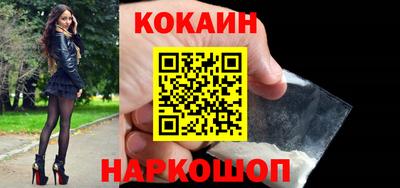 круглые Можайск