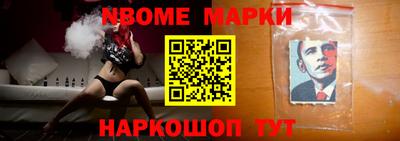 бутират Можга