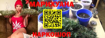 бутират Можга
