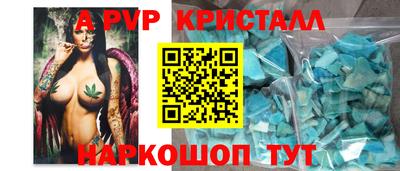 меф Моздок