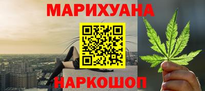 круглые Можайск