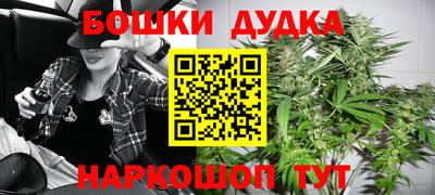 бутират Можга