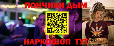 круглые Можайск