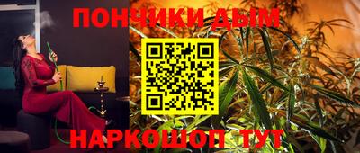 меф Моздок