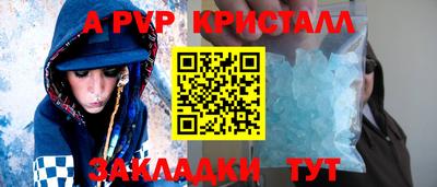 круглые Можайск