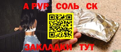 бутират Можга