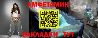 бутират Можга