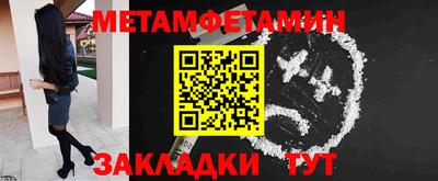 бутират Можга