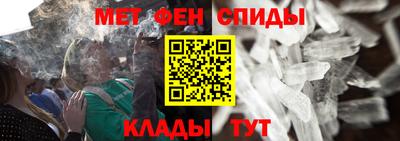 меф Моздок