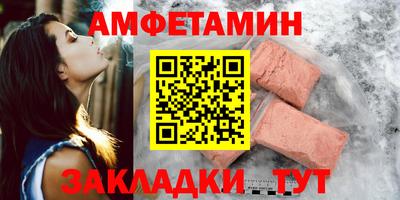 круглые Можайск