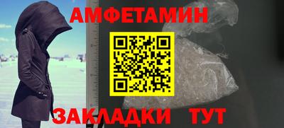 бутират Можга