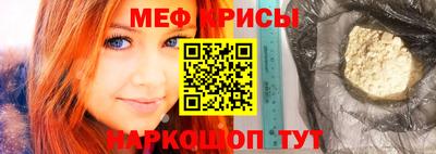 бутират Можга