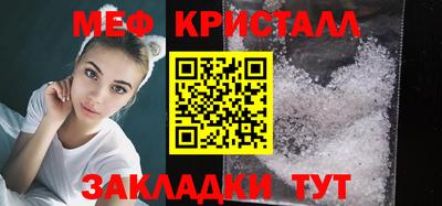 меф Моздок
