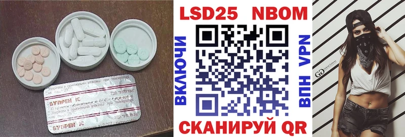 наркошоп  Электрогорск  LSD-25 экстази ecstasy 