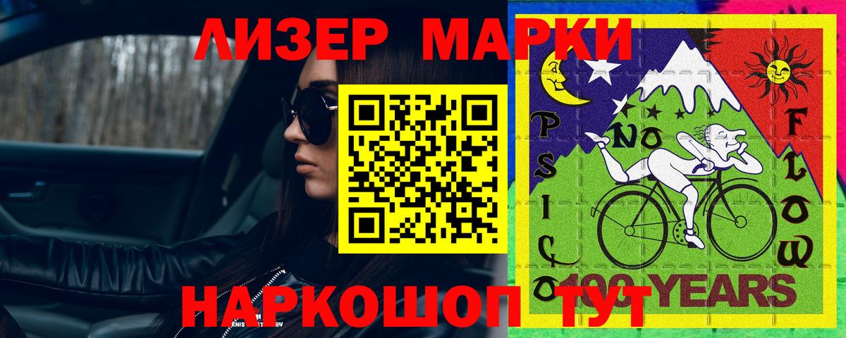 ЛСД экстази ecstasy Электрогорск