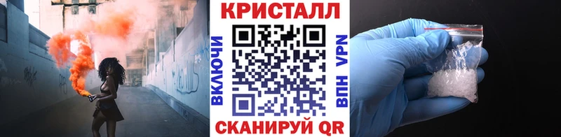 МЕТАМФЕТАМИН Декстрометамфетамин 99.9%  нарко площадка состав  Электрогорск  наркота 