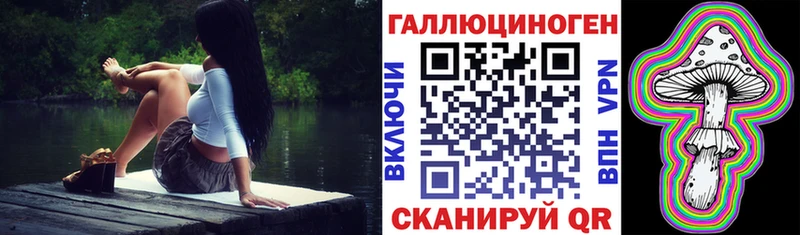 Галлюциногенные грибы ЛСД Электрогорск