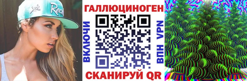 ОМГ ОМГ зеркало  Электрогорск  Галлюциногенные грибы ЛСД 