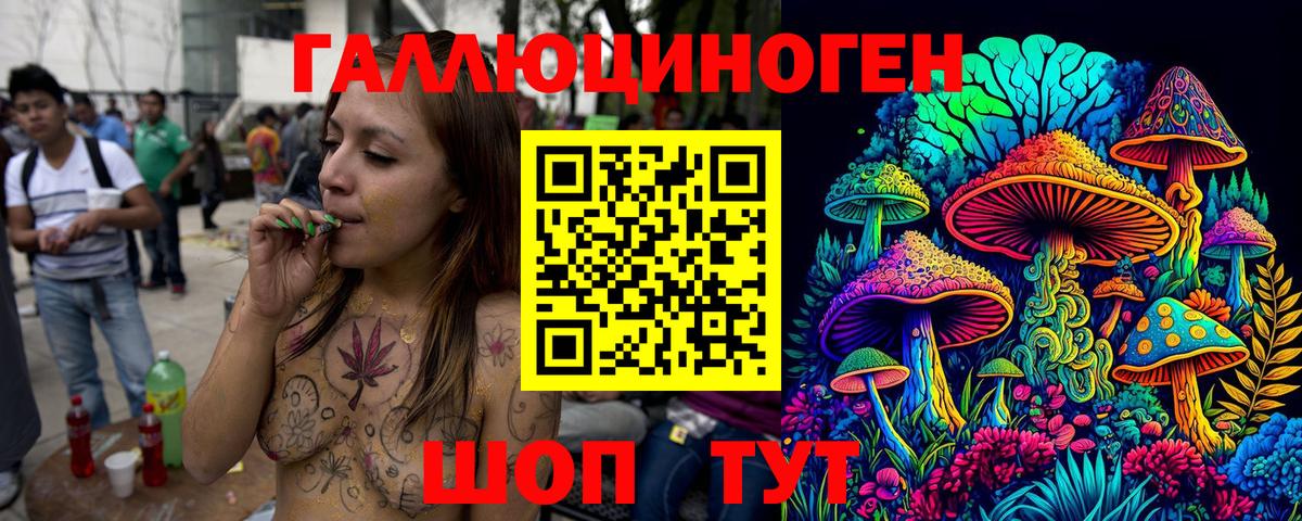 Псилоцибиновые грибы ЛСД Электрогорск