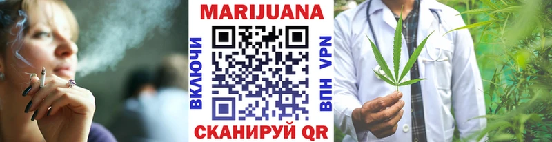Марихуана планчик Электрогорск