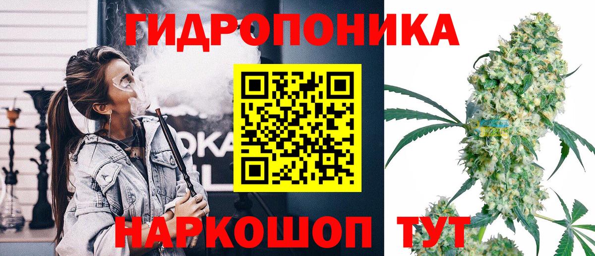 МАРИХУАНА сатива  Вход с VPN  Конопля конопля  Бошки марихуана Bruce Banner  Электрогорск 
